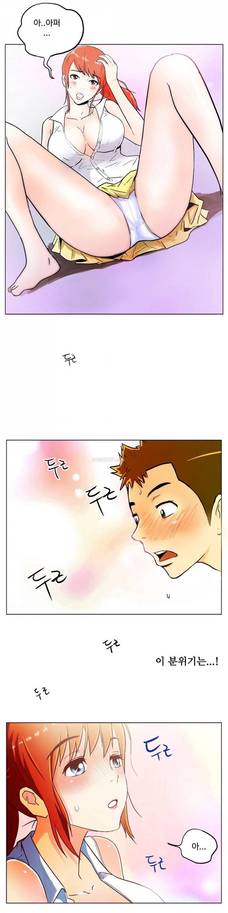 원룸히어로 2화 -그녀의 원룸에서 5