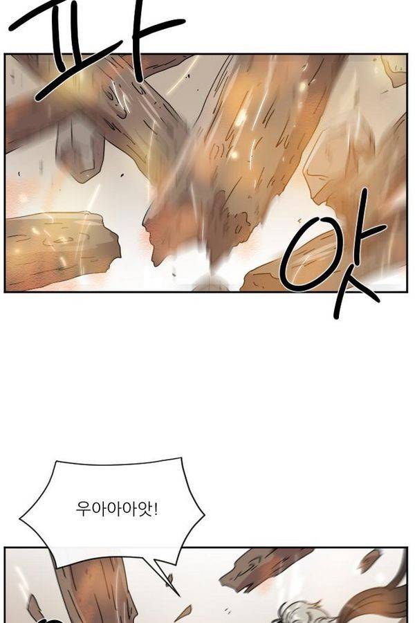 구구까까 Ep10. 라타 처형(3) 43