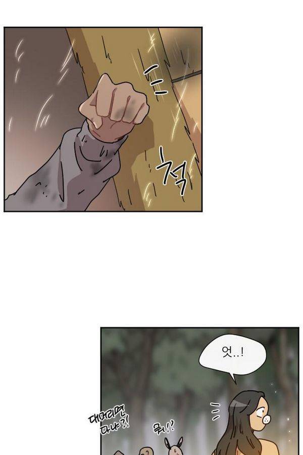 구구까까 Ep10. 라타 처형(3) 54