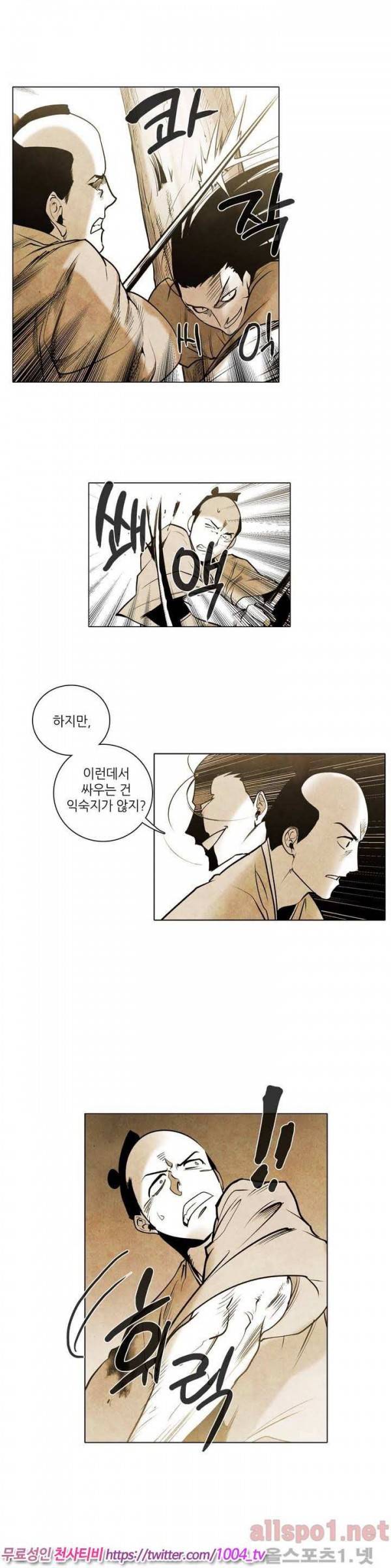 선비 사무라이 48화 3