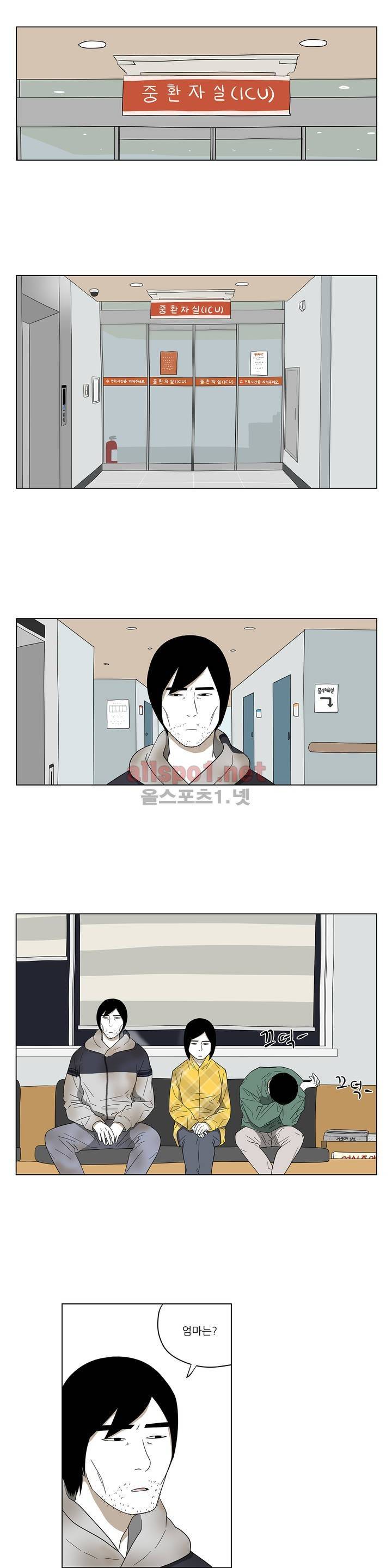 D.P 개의 날 42화 2