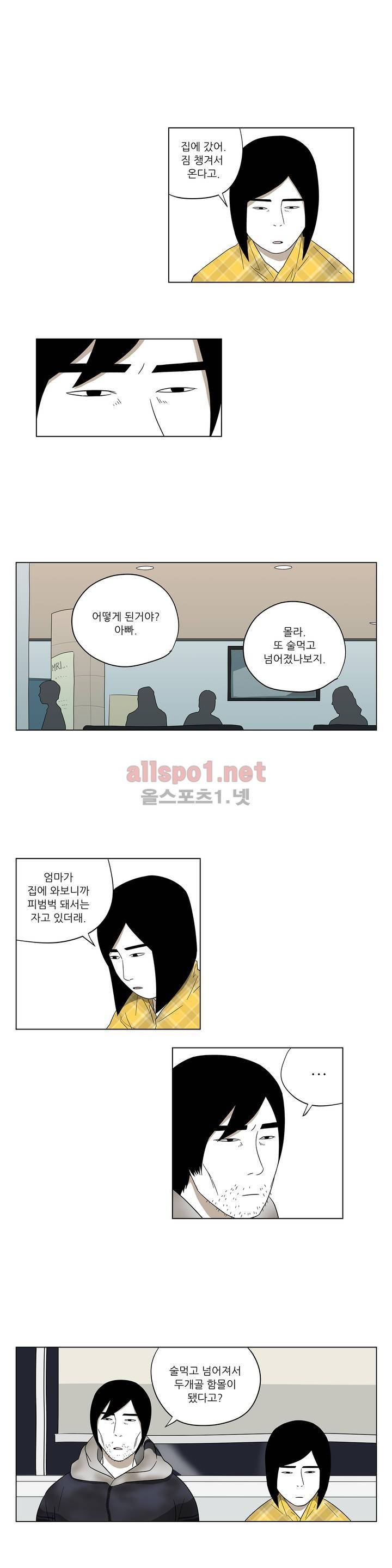 D.P 개의 날 42화 3