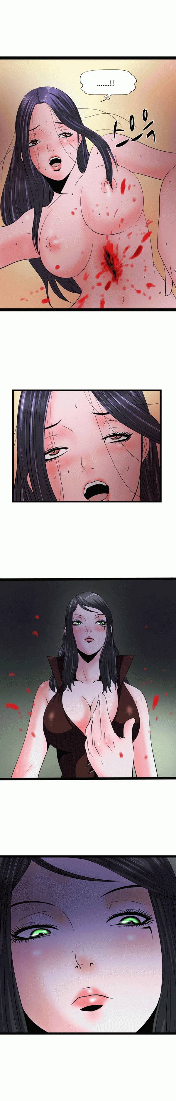 내입에 듬뿍 72화 - 완결 2