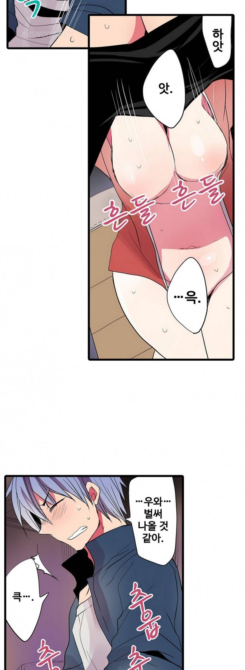 능욕 판매기 26화 2