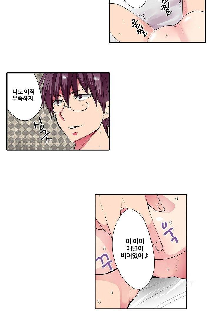 능욕 판매기 36화 4
