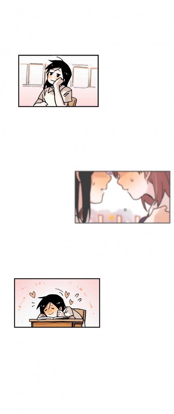나의 보람 13화 4
