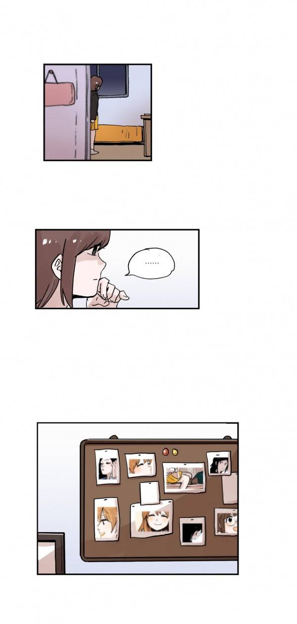 나의 보람 23화 1