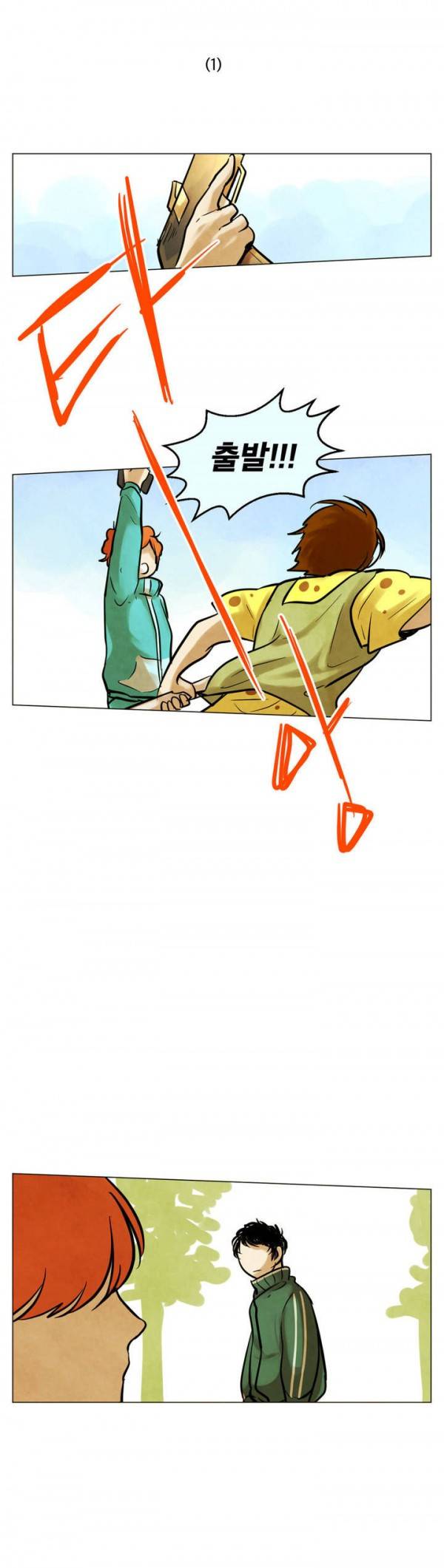 내 학생이 싸이코패스일 리가 없어 17화 1