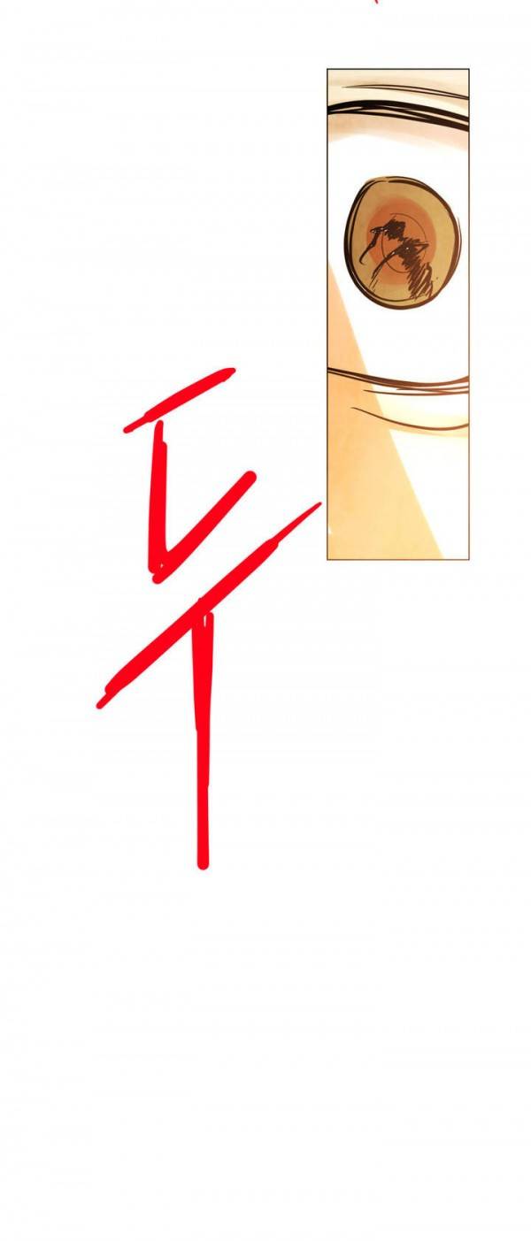 내 학생이 싸이코패스일 리가 없어 17화 7