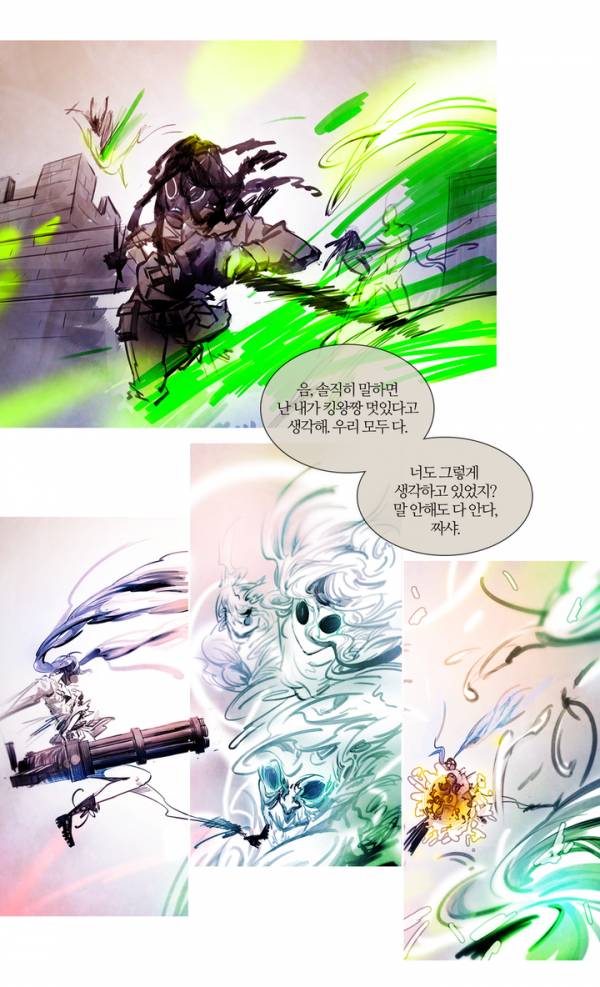 디어 다이어리 프롤로그 7