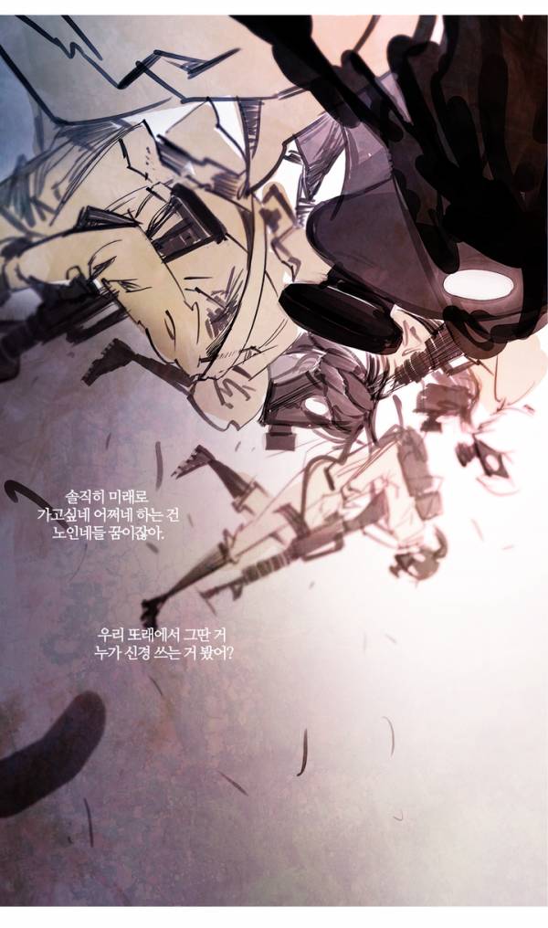 디어 다이어리 프롤로그 8