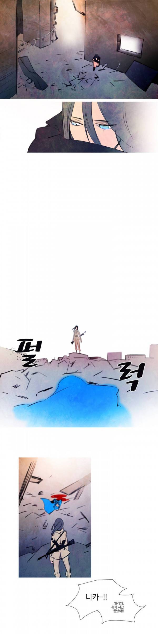 디어 다이어리 20화 1