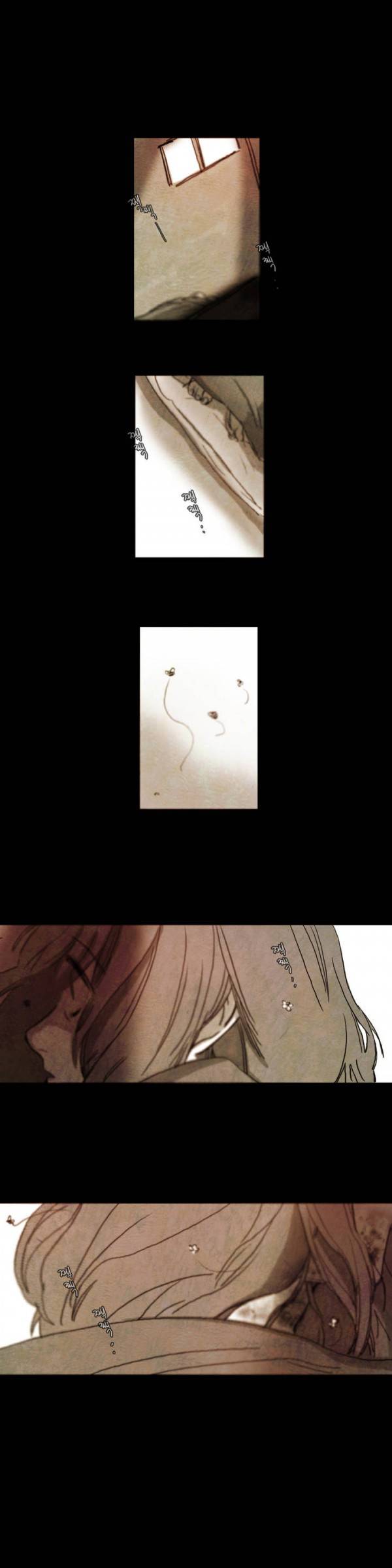 극소수 프롤로그 8