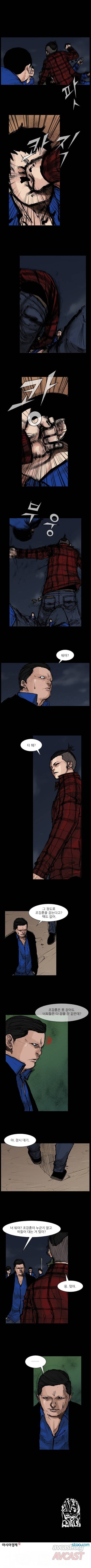독고 리와인드 131-140화 2