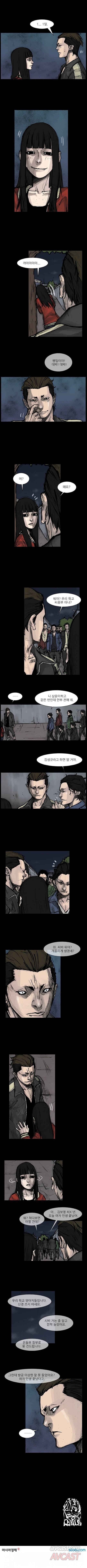 독고 리와인드 131-140화 4