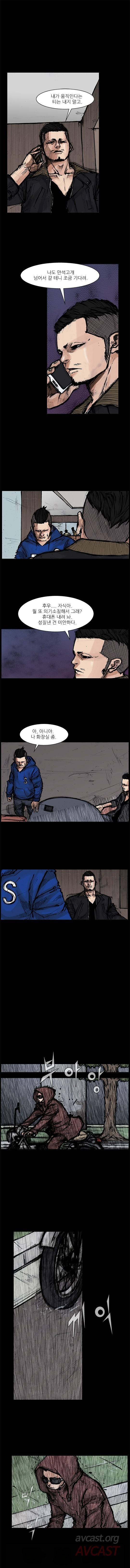 독고 리와인드 231-240화 7