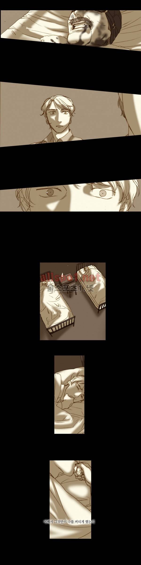 눈 먼 정원 48화 5