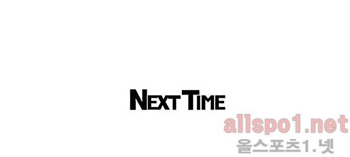 단지 4화 5