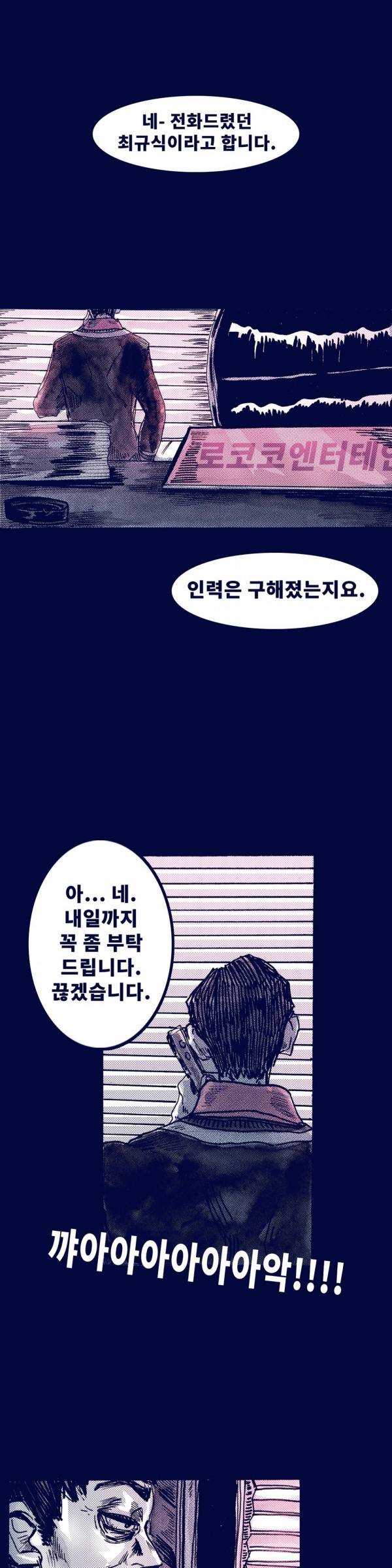 핑크토미 7화 1