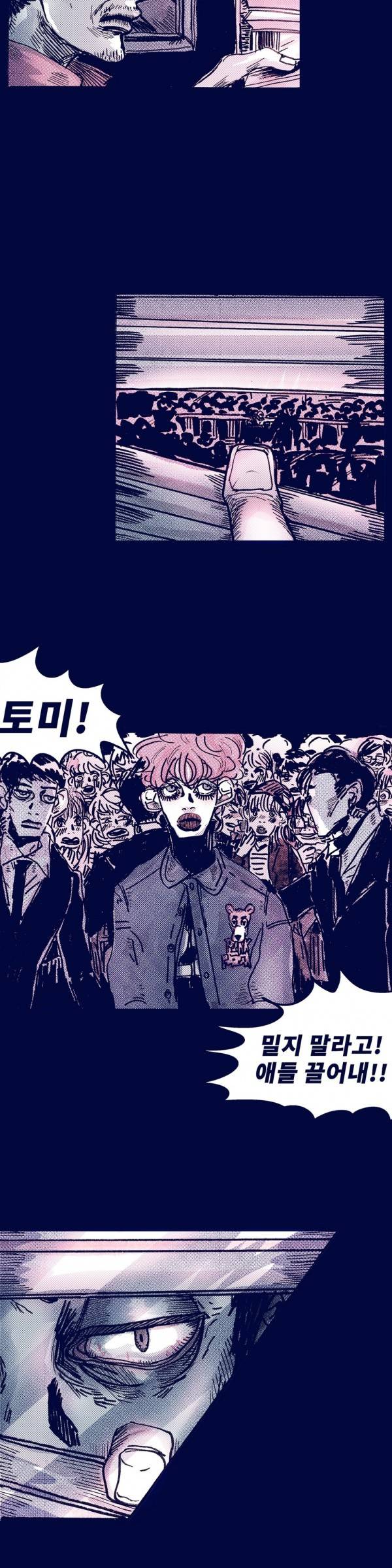 핑크토미 7화 2