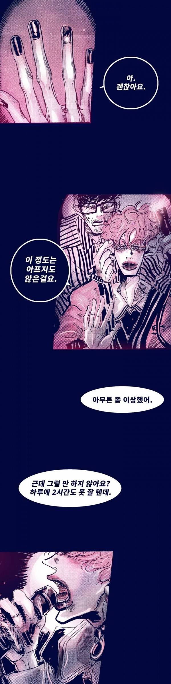 핑크토미 시즌2 2화 2