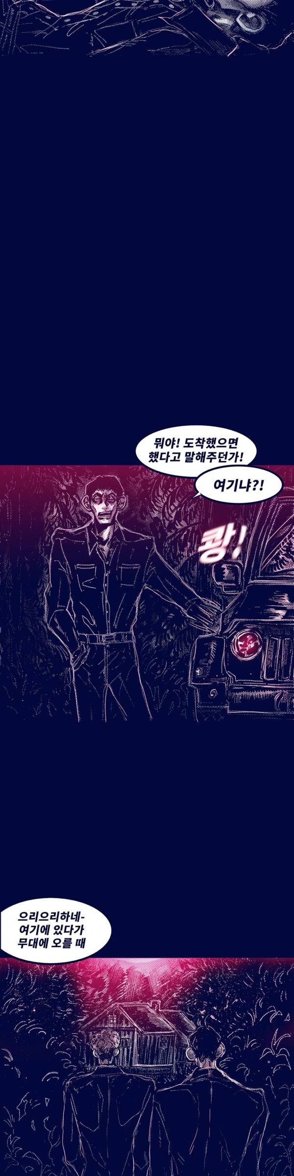 핑크토미 시즌2 23화 3