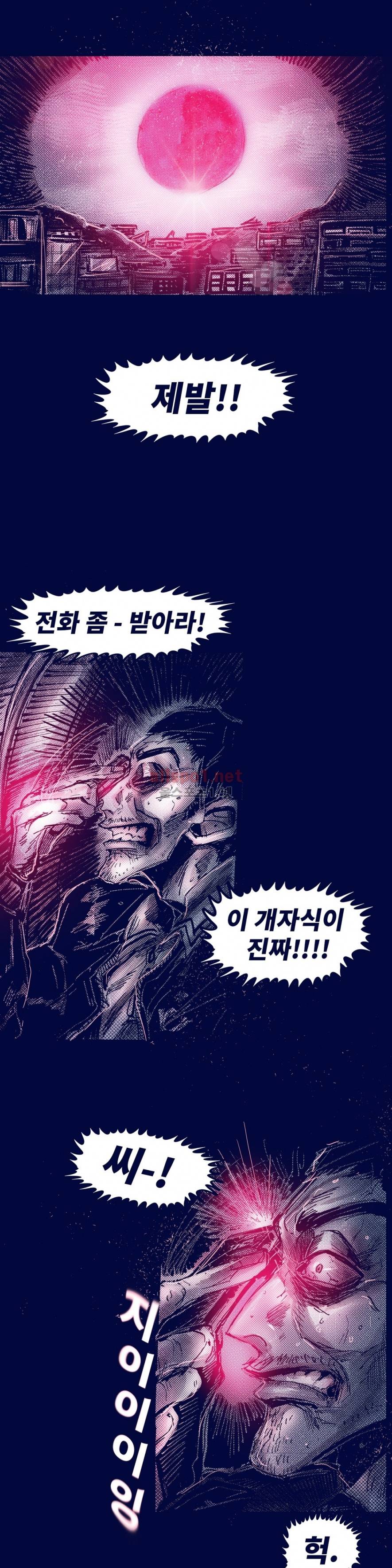 핑크토미 시즌2 33화 1