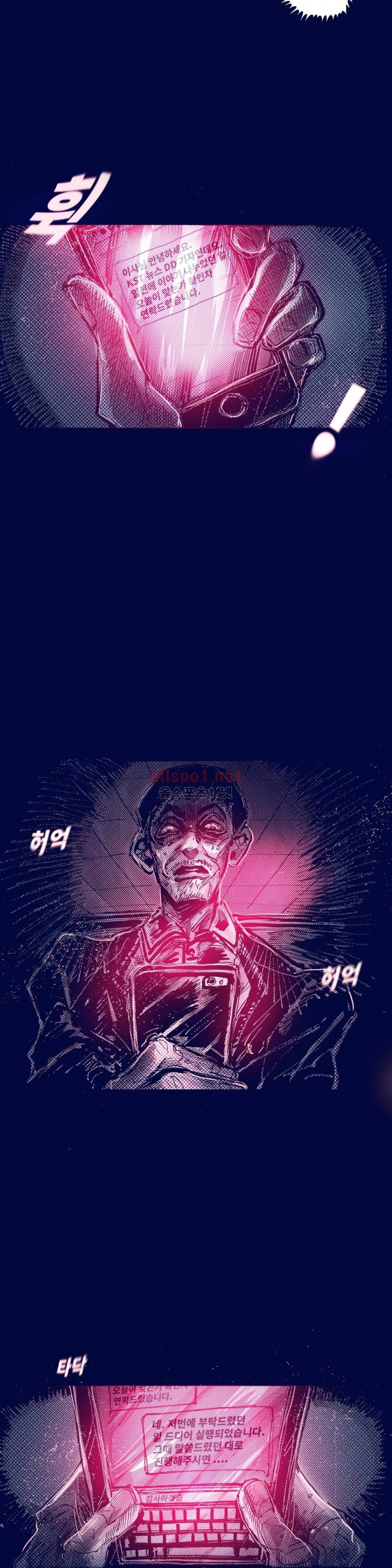 핑크토미 시즌2 33화 2