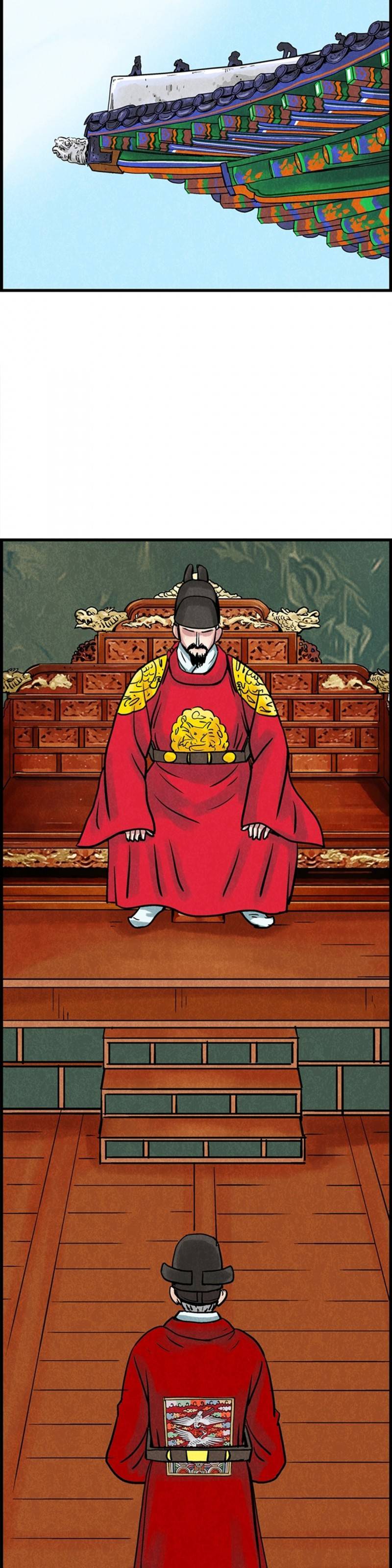 조선쌍열지사, 사방지 48화 2