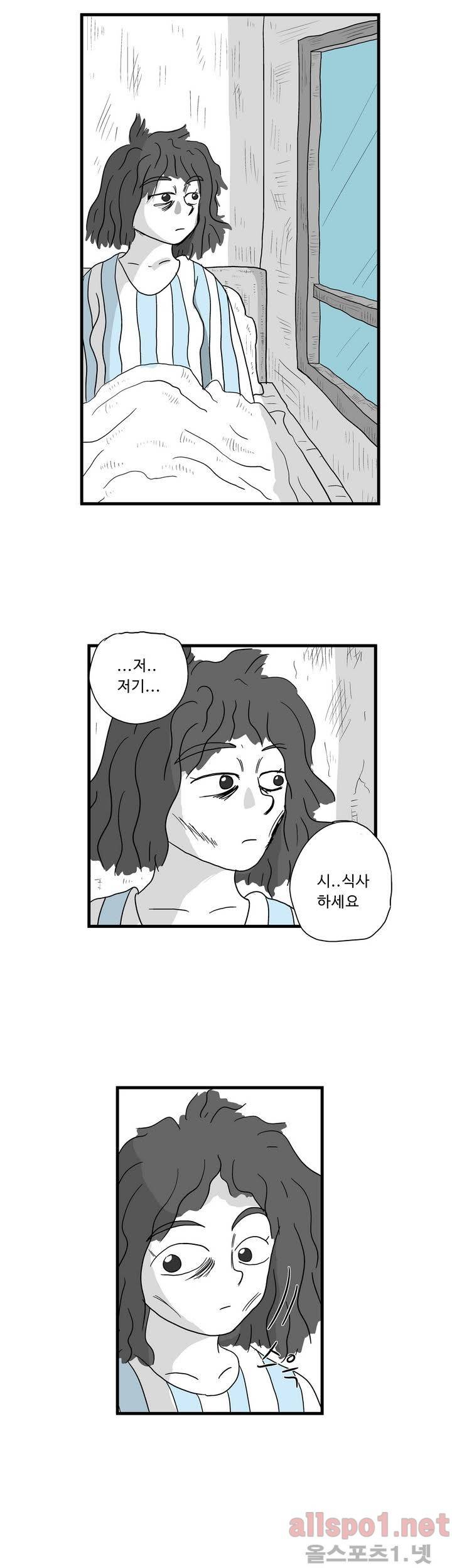 김철수씨 이야기 32화 - 기도하다 2