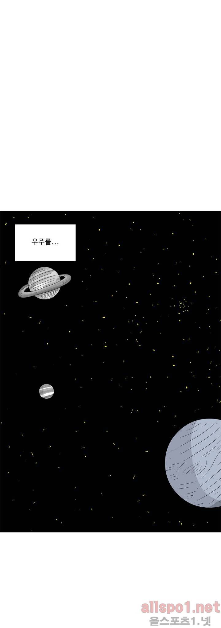 김철수씨 이야기 62화 - 신이 되다 17