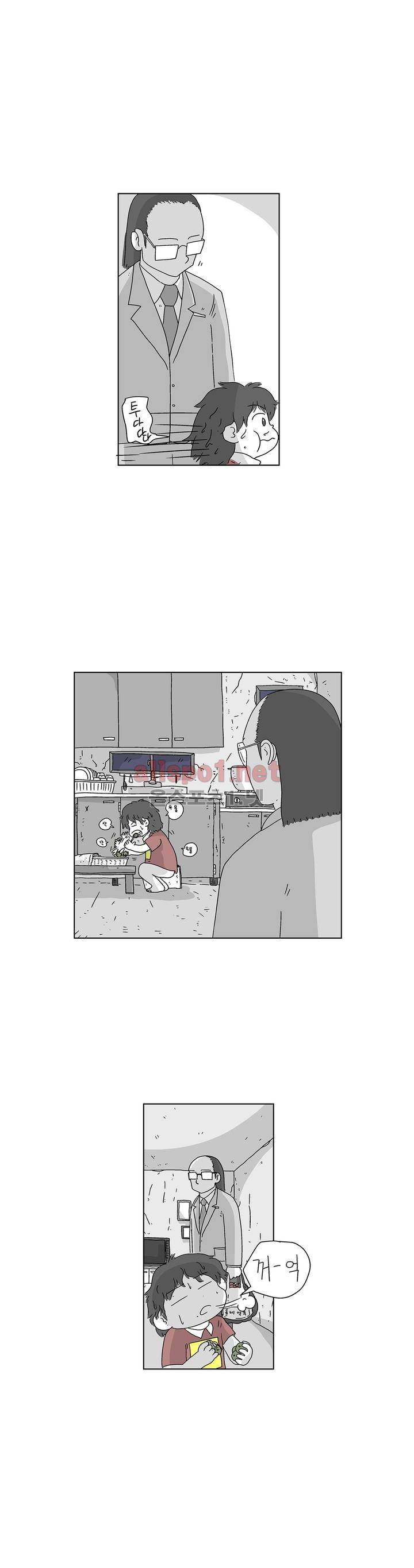 김철수씨 이야기 136화 - 빌려주다 6