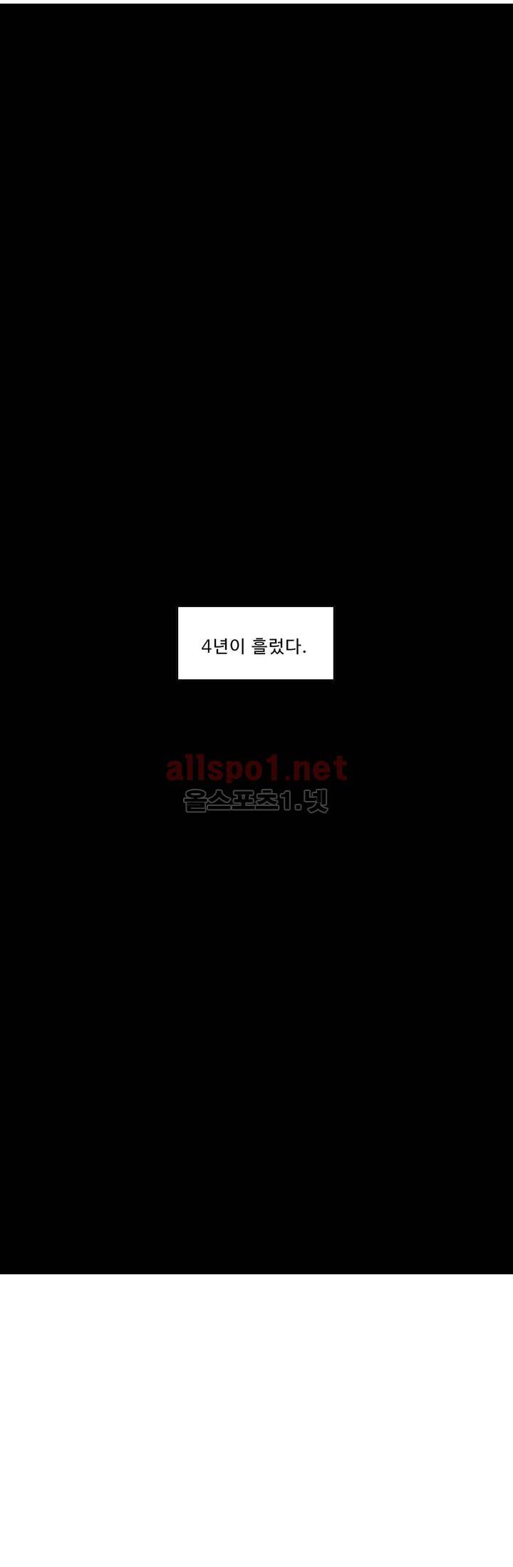 김철수씨 이야기 166화 - 대면하다 22
