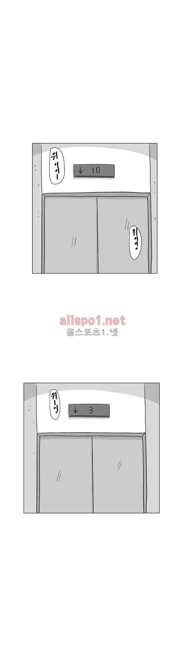 김철수씨 이야기 186화 - 걸어가다 1