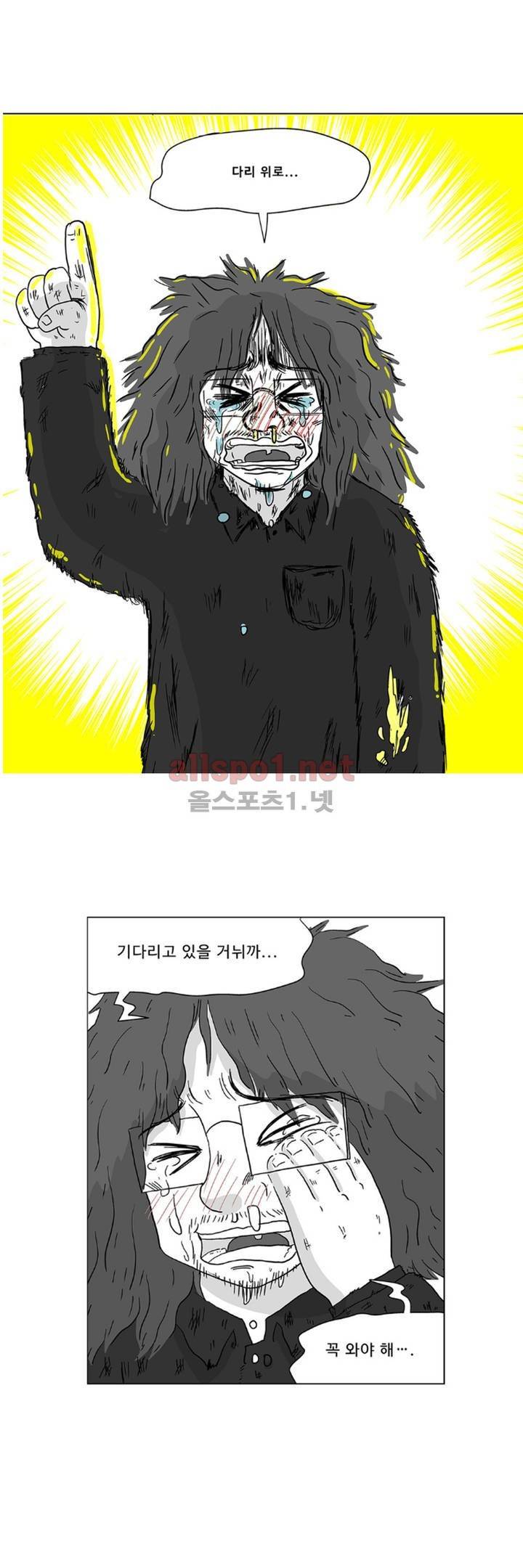 김철수씨 이야기 186화 - 걸어가다 10