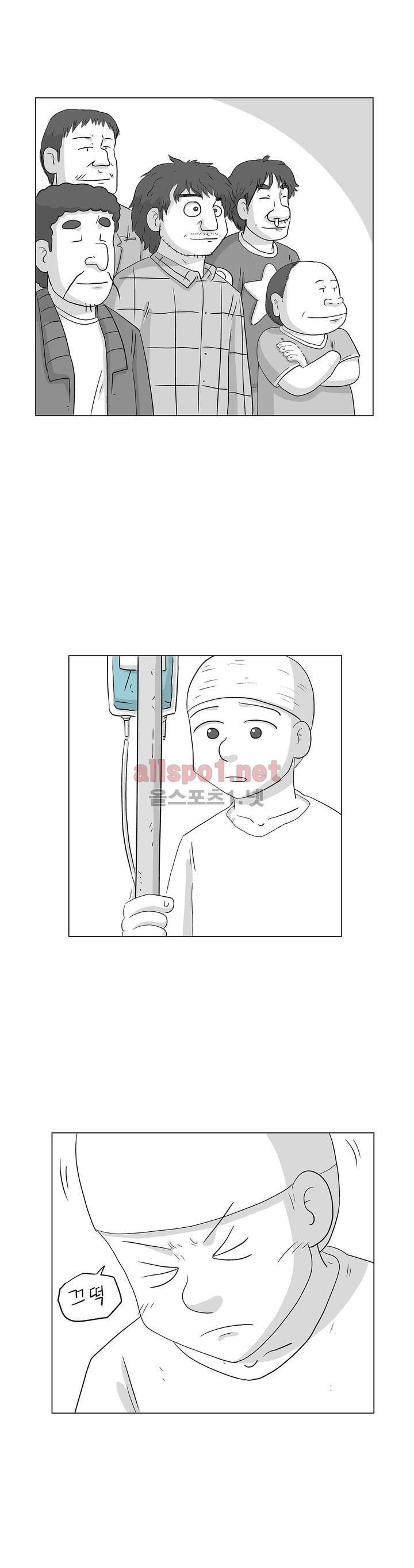 김철수씨 이야기 186화 - 걸어가다 15
