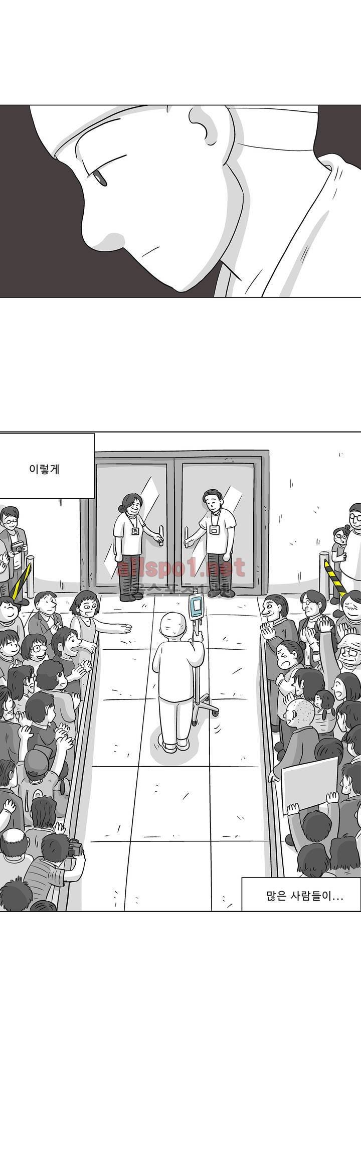 김철수씨 이야기 186화 - 걸어가다 20