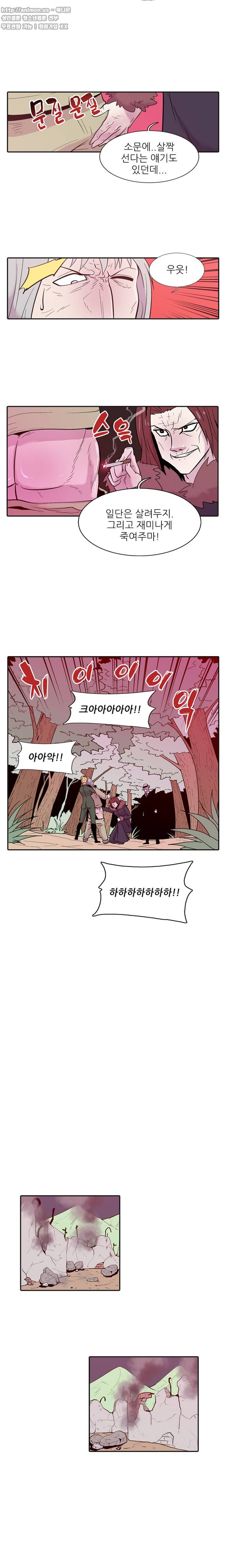 발기남씨맨 [시즌2] 40화 2