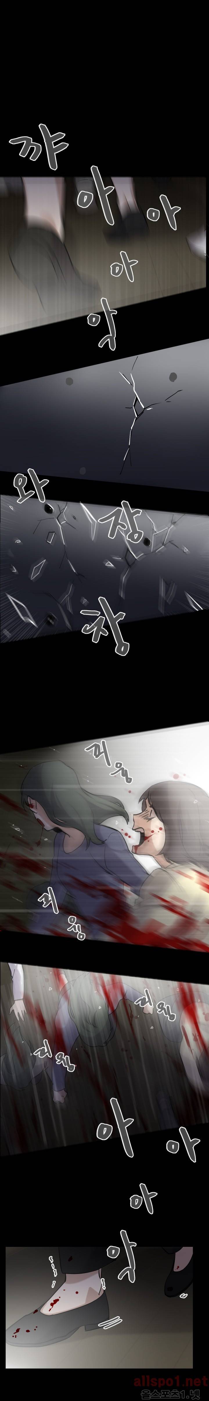 보이지 않는 세계 22화 1
