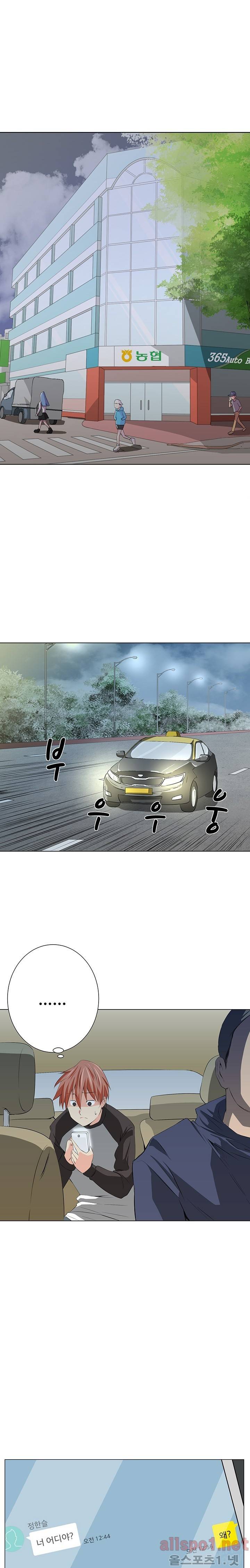 몸은 A 마음은 B 7화 - 오늘 우리집에서 자고 갈래? 5