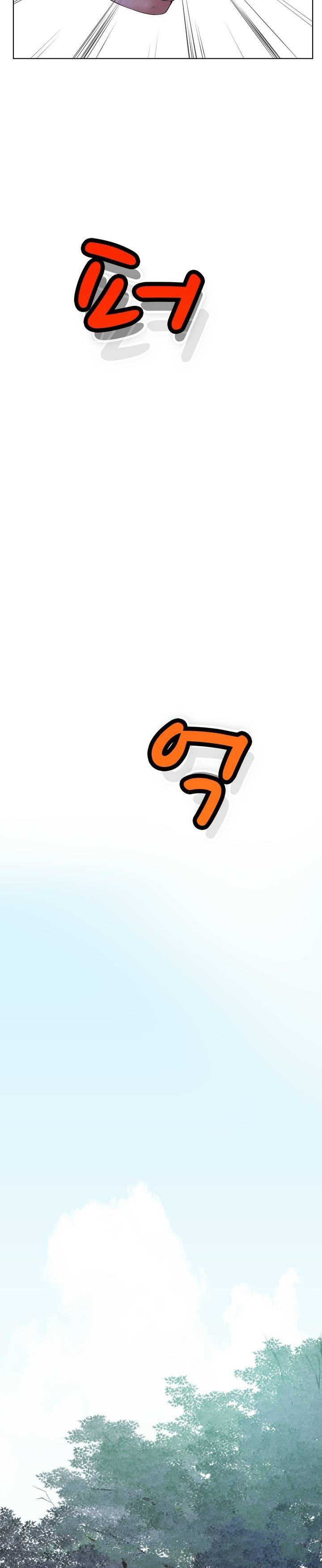 몸은 A 마음은 B 57화 14