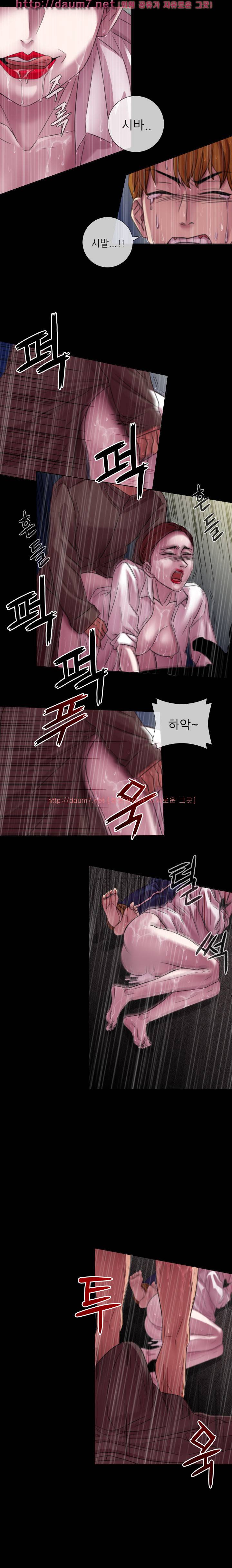 리벤지 24화 7