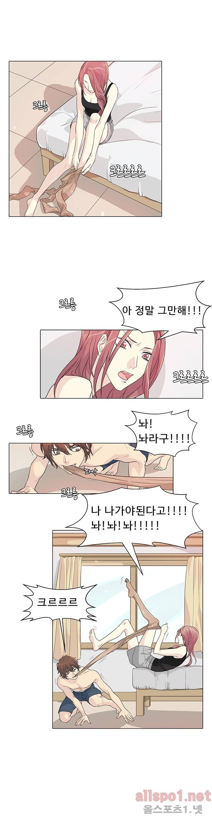 PLAY 13화 1