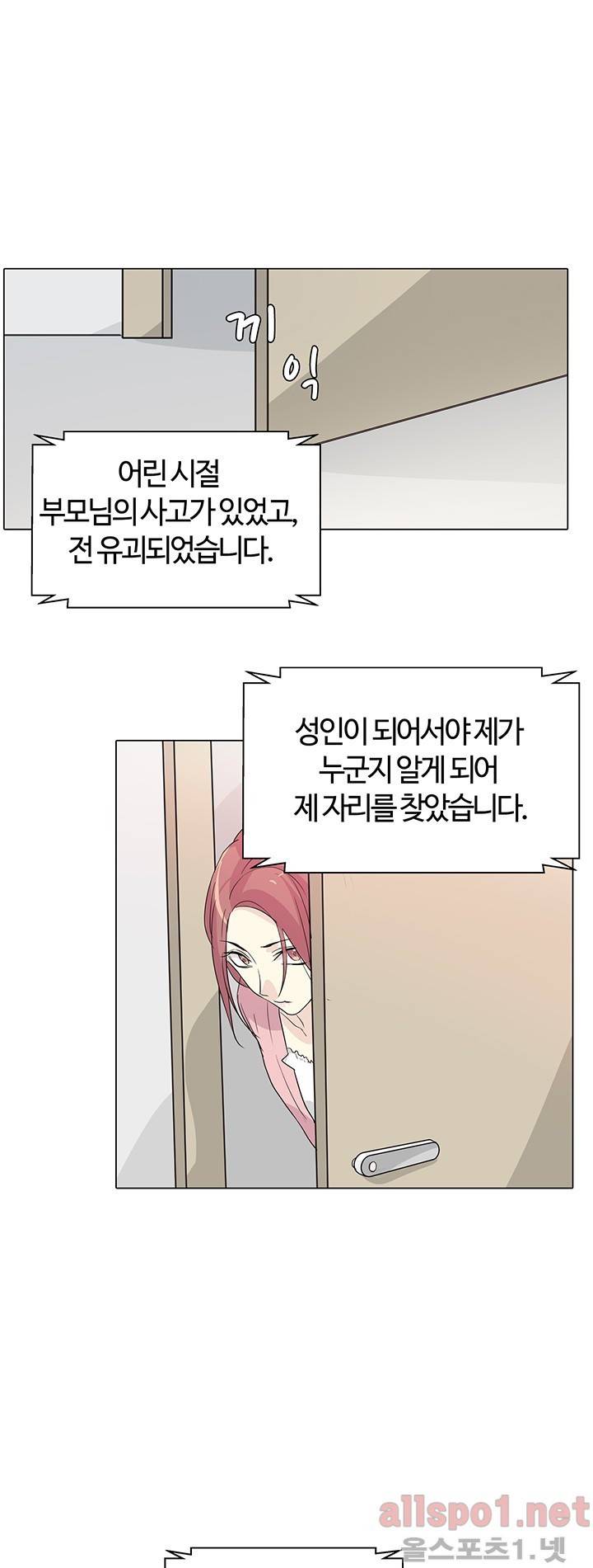 PLAY 13화 10