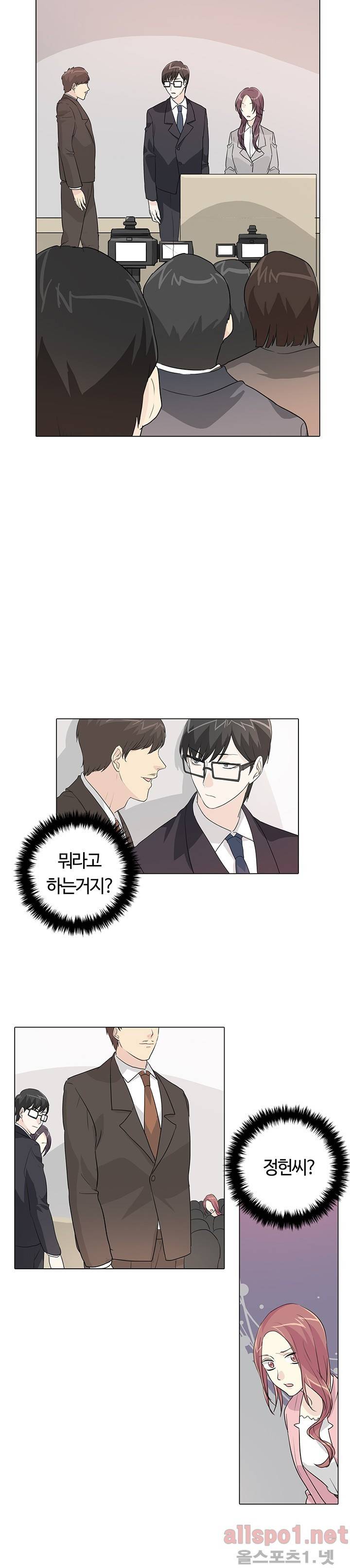 PLAY 13화 13