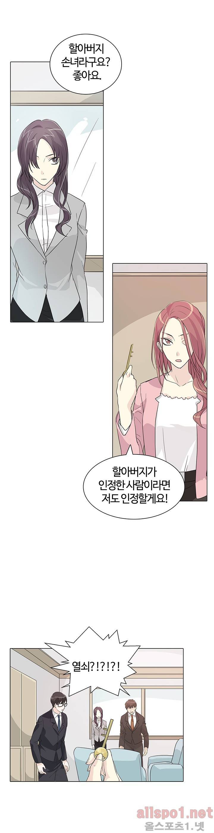 PLAY 13화 18