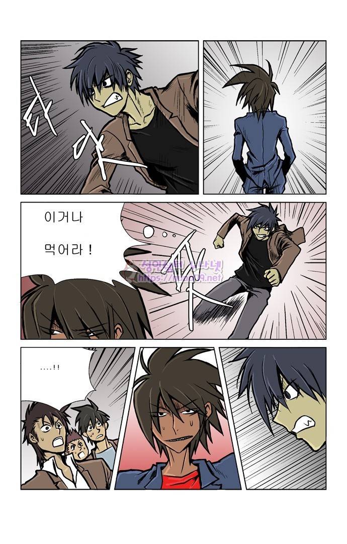 폭풍의 전학생 1화 17