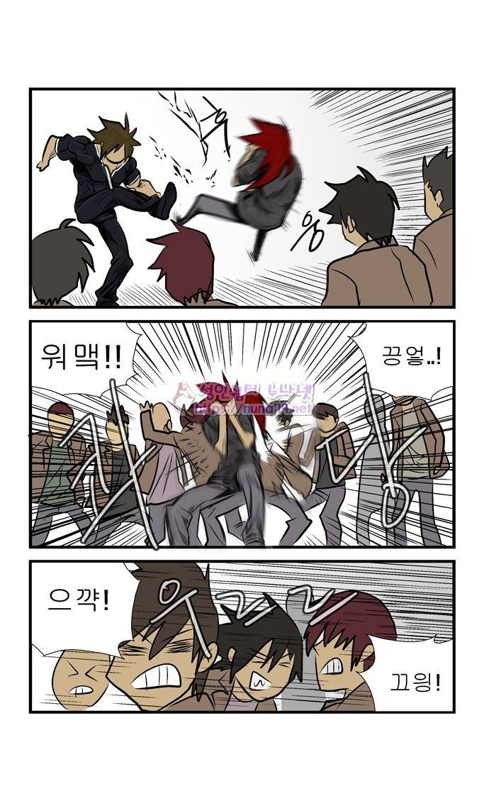 폭풍의 전학생 11화 22