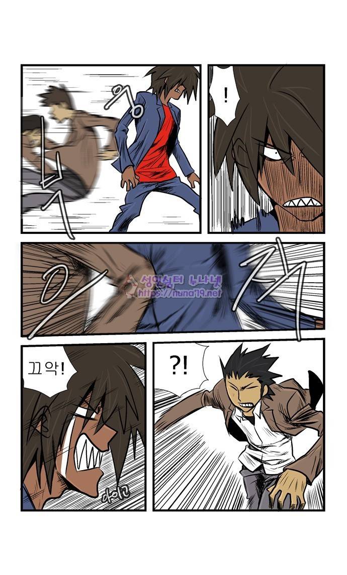 폭풍의 전학생 11화 24