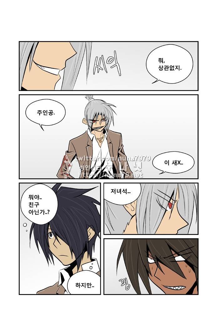 폭풍의 전학생 [S2]3화 10